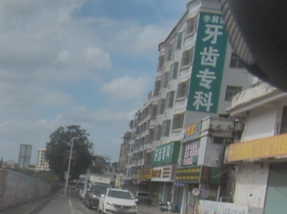 梅州五华李展波口腔环境图