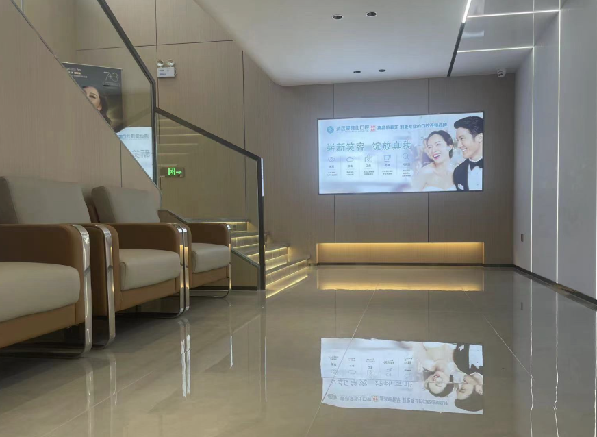 清远爱雅仕口腔(清城分店)环境图