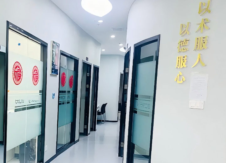 西安天天口腔(航天城店)环境图