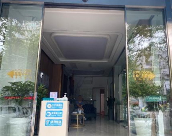 汉中奥美口腔(前进东路店)环境图