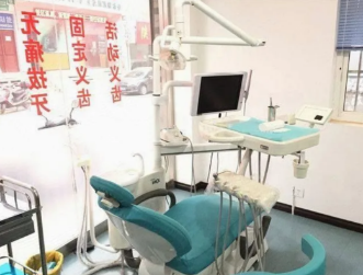 西安蓝田张波口腔门诊部环境图