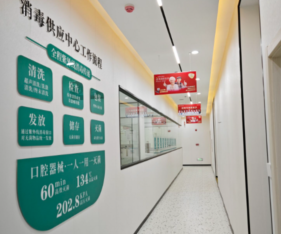 汕尾牙喜士口腔(名门御庭院区)环境图