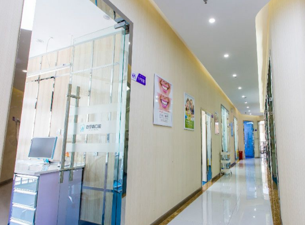 西安伯牙利口腔(渭滨路店)环境图