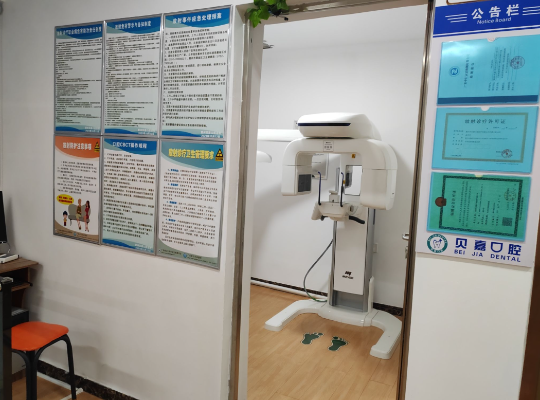 惠州贝嘉口腔(麦地店)环境图