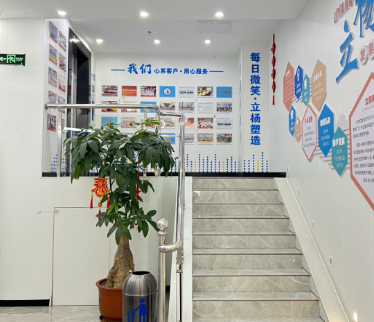 梅州立杨口腔医院环境图