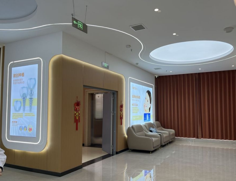 宝鸡洁雅口腔(锦园大厦店)环境图
