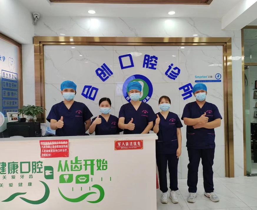 清远合创口腔环境图
