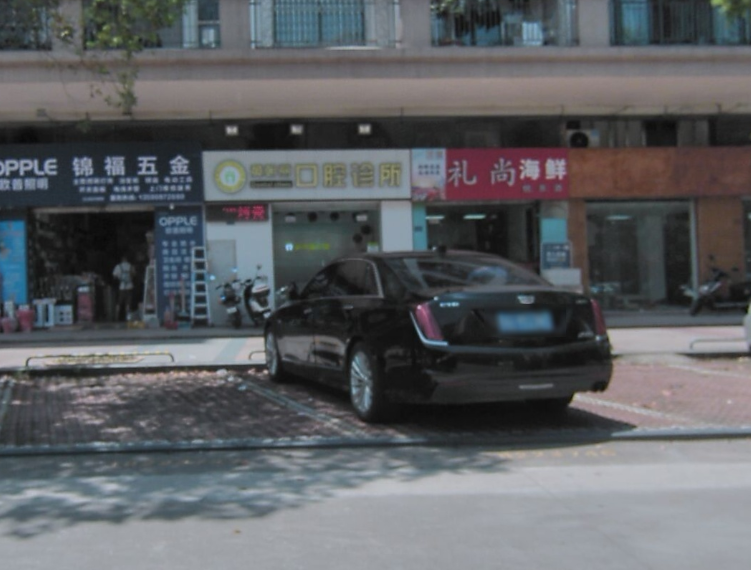 中山港口黄朝丽口腔诊所环境图