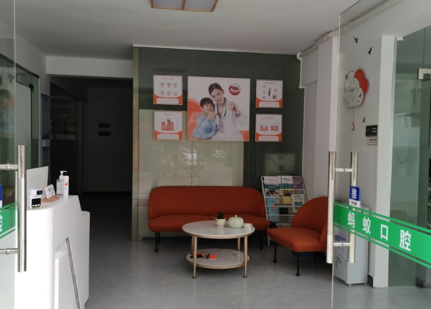 江门开平蚂蚁口腔环境图