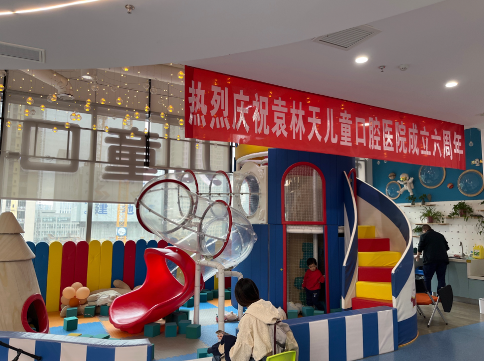 西安袁林天儿童口腔医院(高新分院)环境图
