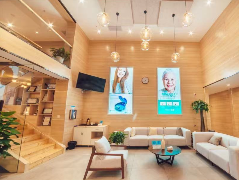 汉中安朗口腔诊所(茶城店)环境图