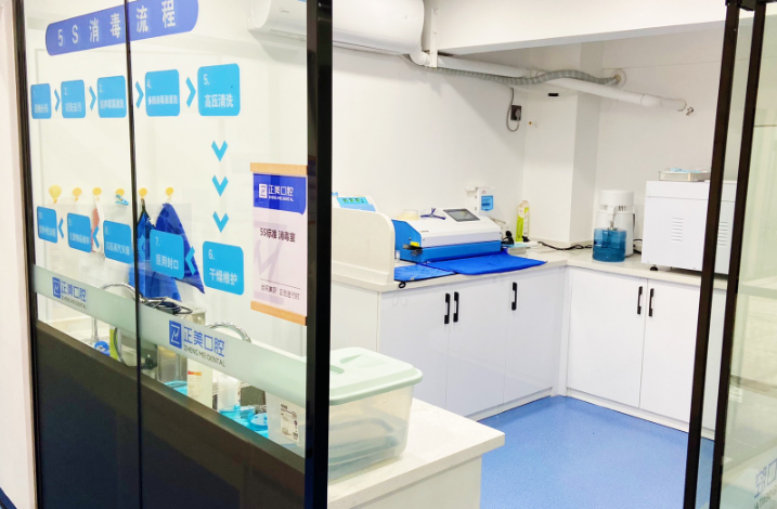 赣州正美口腔(宝能店)环境图