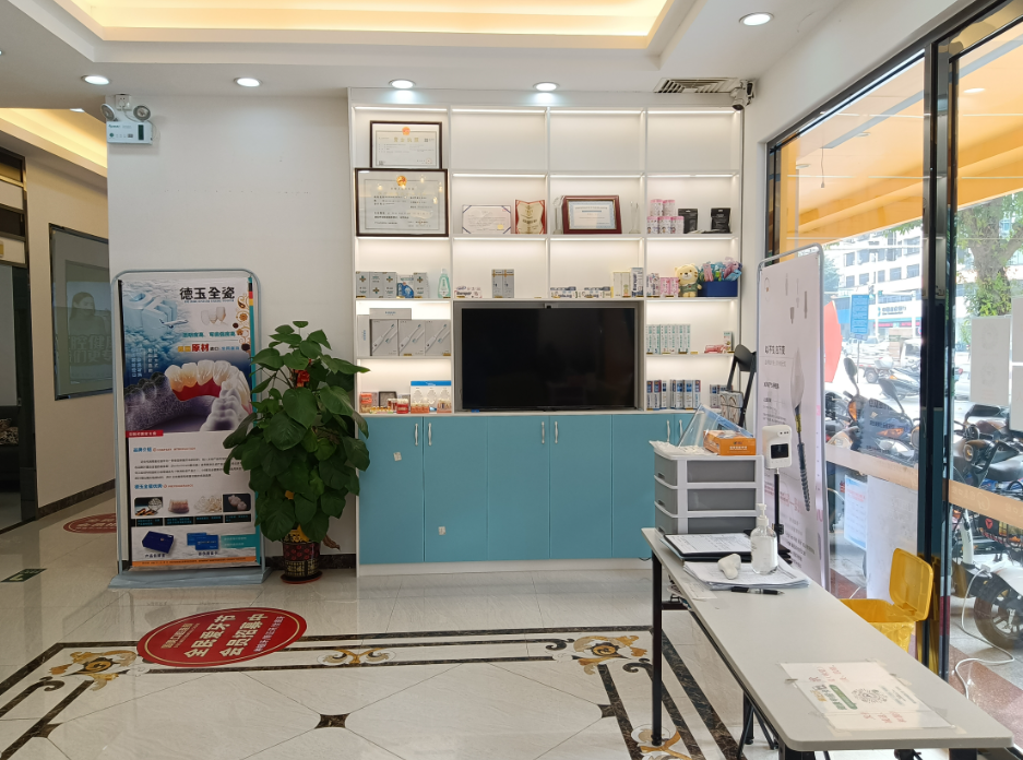 肇庆国美口腔(城西店)环境图