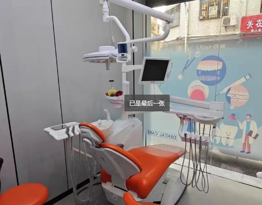 汕尾市健锋口腔环境图