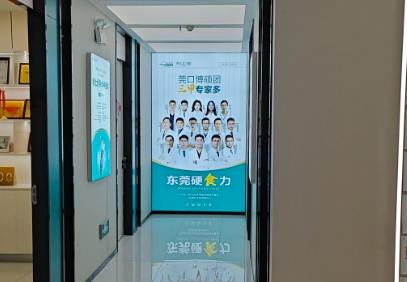 东莞莞口口腔门诊(长安总院)环境图