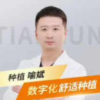 喻斌医生头像