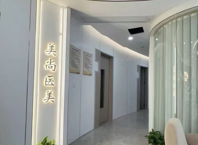 清远粤北口腔医院环境图
