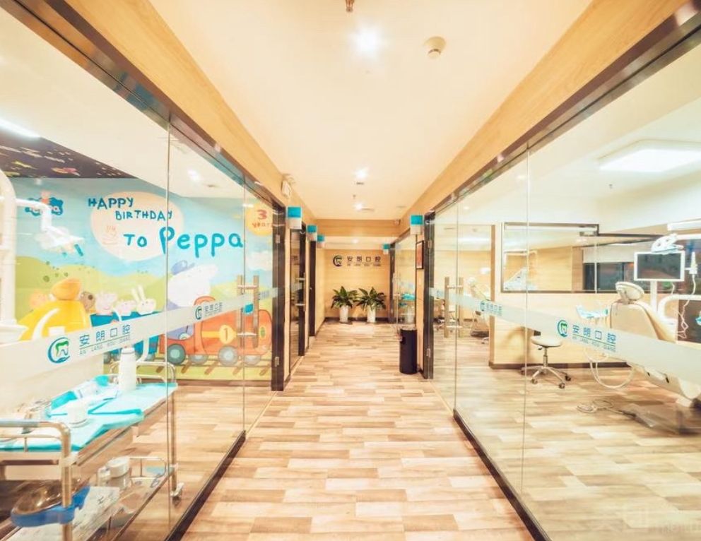 汉中安朗口腔诊所(茶城店)环境图