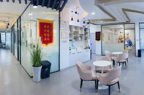 榆林优牙口腔环境图