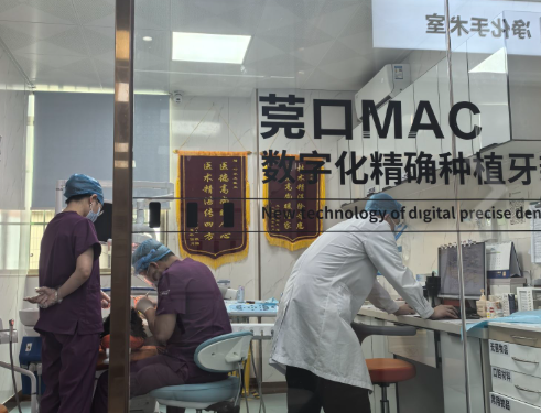东莞莞口口腔门诊(黄江总院)环境图