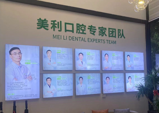 东莞莞城美利汇峰口腔(莞城店)环境图
