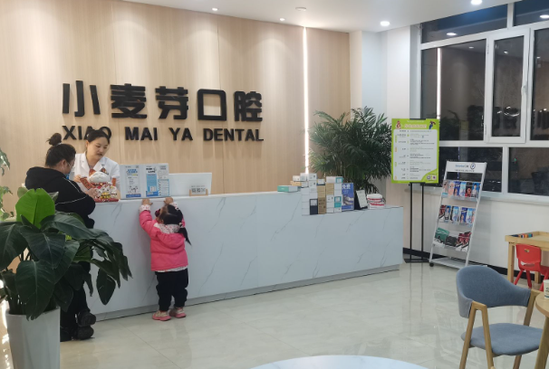榆林小麦芽口腔环境图