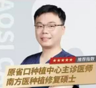 黄丞蔚医生头像