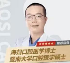 管军医生