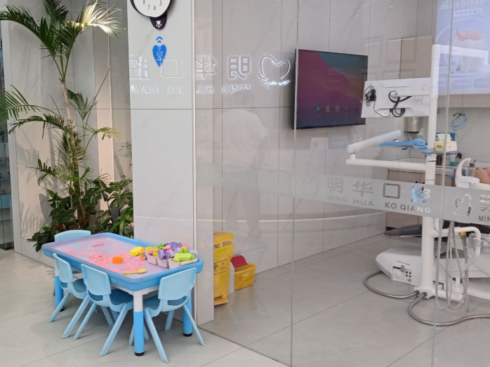 湛江明华口腔(新城店)环境图