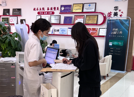 东莞爱思特(原华美)医疗美容口腔门诊环境图