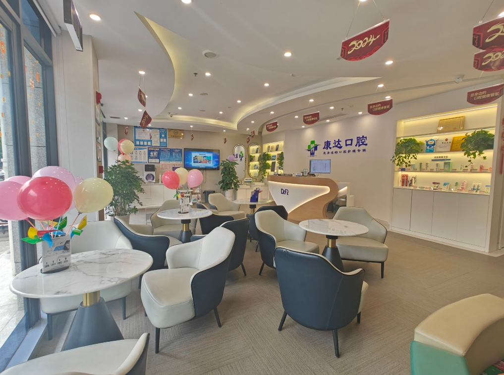 汉中康达口腔(兴汉路分院)环境图