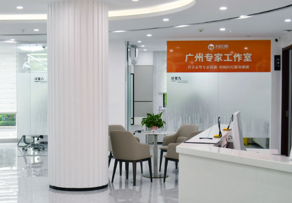 潮州天伦口腔(饶平店)环境图