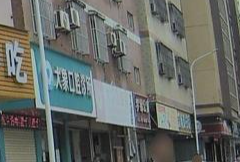 汕头大象口腔诊所环境图