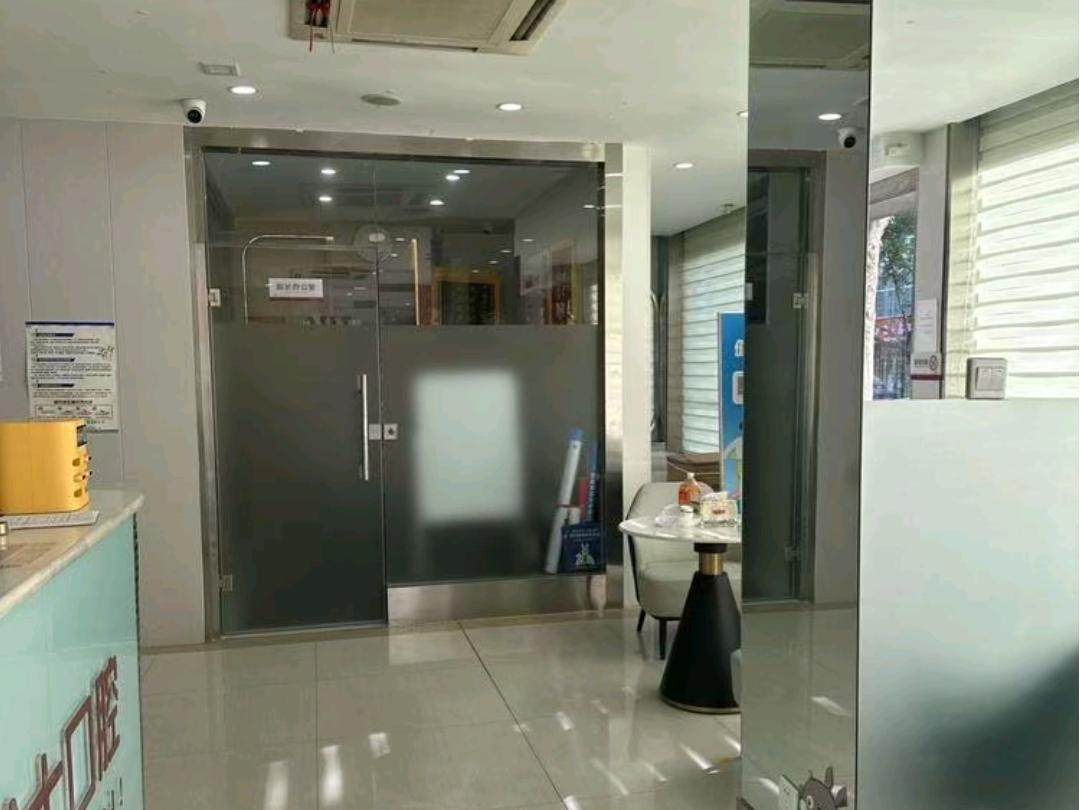 西安兔博士口腔(晓春门诊部)环境图