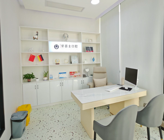 汕尾牙喜士口腔(名门御庭院区)环境图