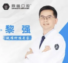 黎强医生头像