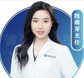 陈萌芽医生头像