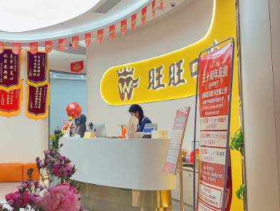 赣州龙南旺旺口腔门诊部环境图