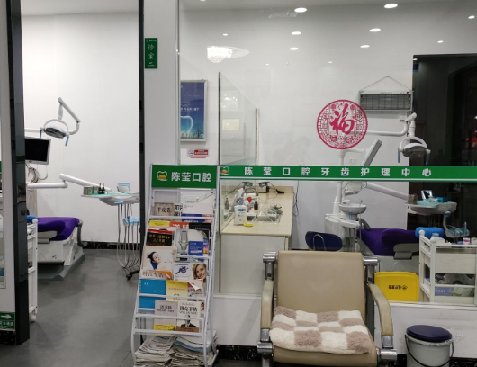 赣州陈莹口腔(东阳山路店)环境图