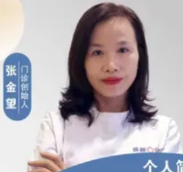 张金望医生头像