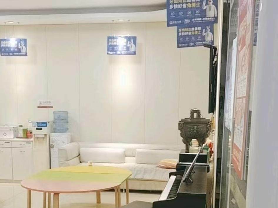 西安兔博士口腔(正元门诊部)环境图