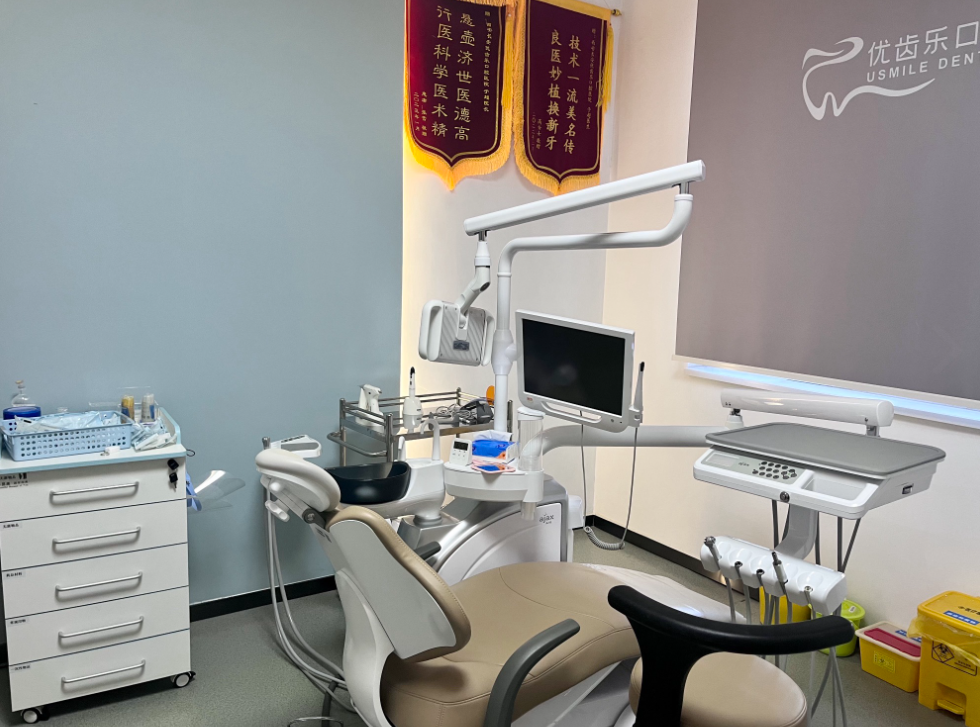西安优齿乐口腔(凤栖原店)环境图