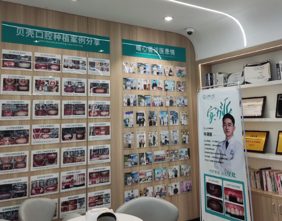 赣州贝壳口腔(万象城分院)环境图