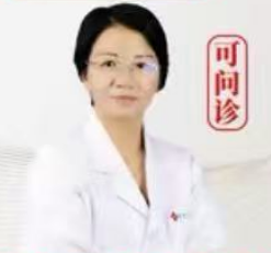 刘媛医生