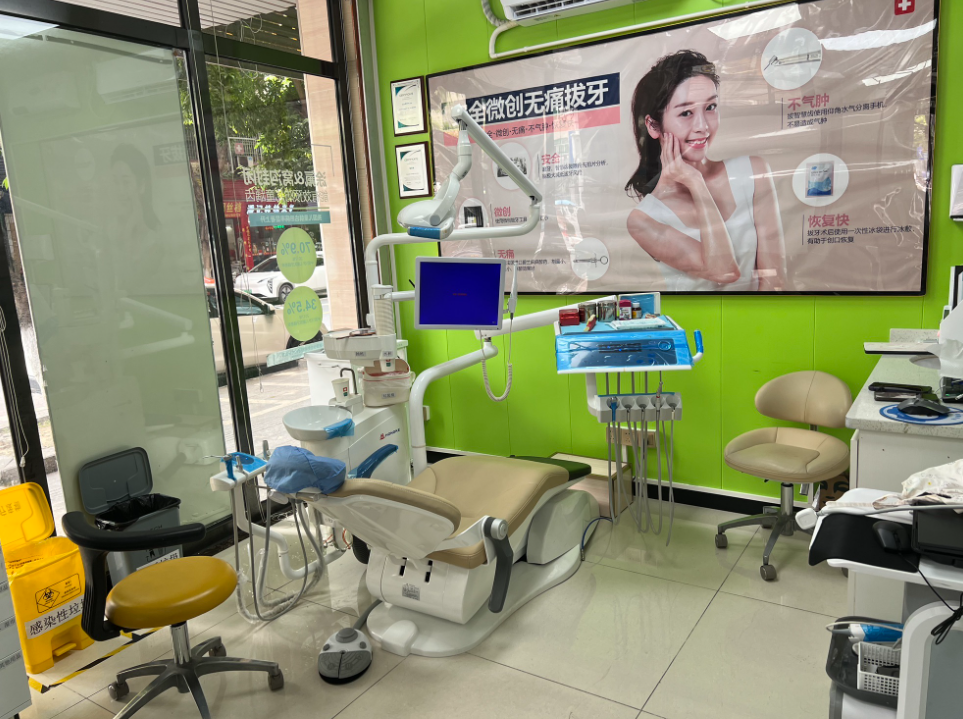 清远粤美口腔(工商店)环境图