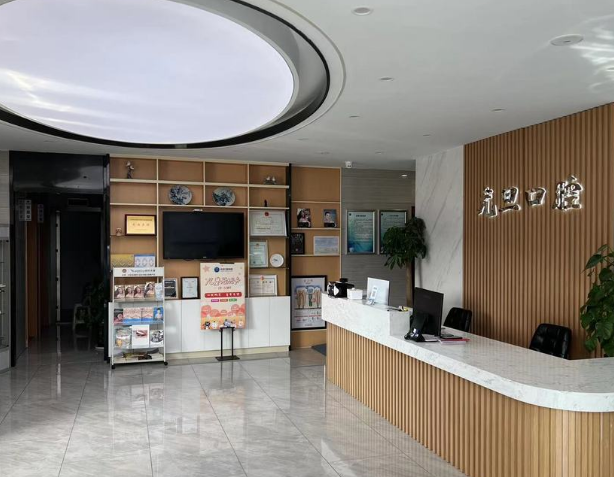 上海尤旦口腔医院连锁(宝山区菊盛路店)环境图