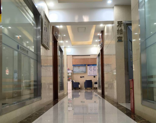 上海尤旦口腔医院连锁(浦东新区三林店)环境图