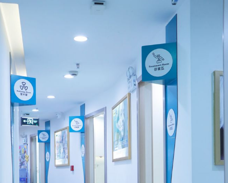 上海维乐口腔连锁(美达门诊普陀店)环境图