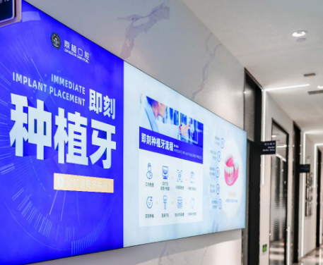 上海鼎植口腔(陆家嘴1088店)环境图