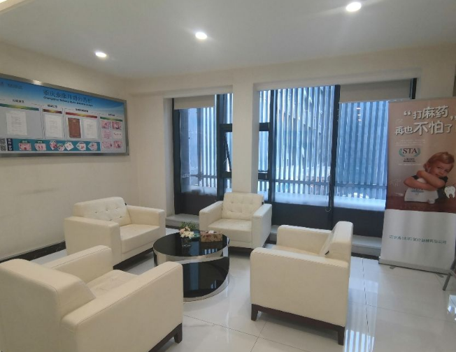 重庆拜博口腔连锁(九龙坡店)环境图